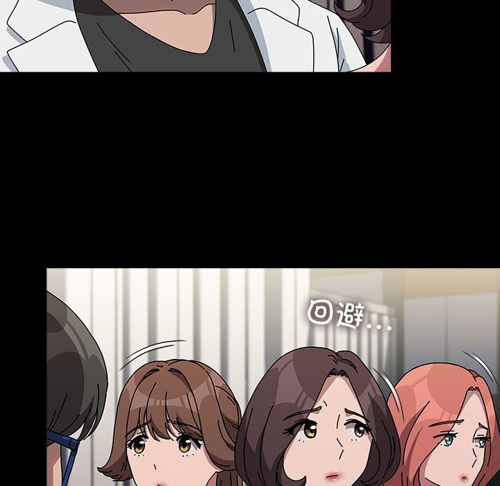 我家的赘婿大人/赘婿要通吃第65話