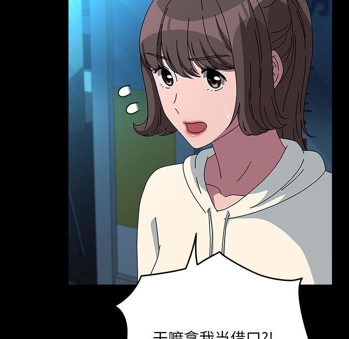 我家的赘婿大人/赘婿要通吃第65話