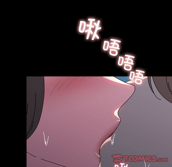 我家的赘婿大人/赘婿要通吃第66話