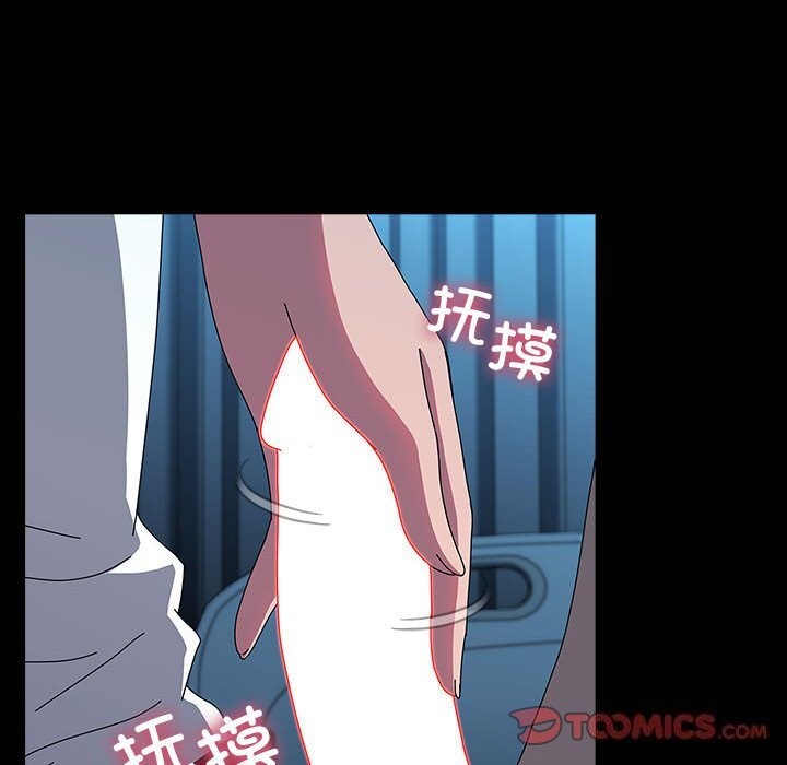 我家的赘婿大人/赘婿要通吃第66話