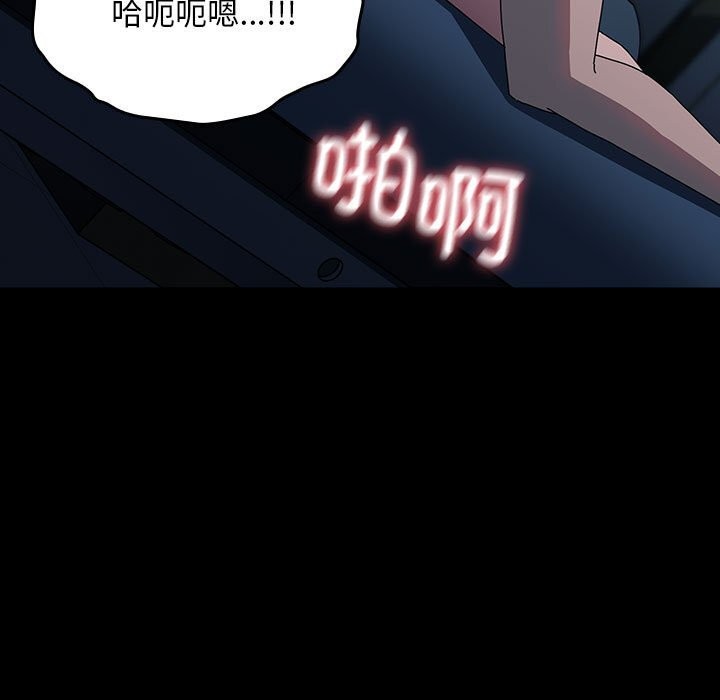 我家的赘婿大人/赘婿要通吃第66話