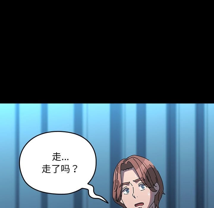 我家的赘婿大人/赘婿要通吃第66話