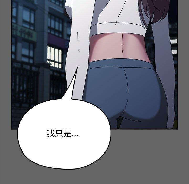 我家的赘婿大人/赘婿要通吃第67話