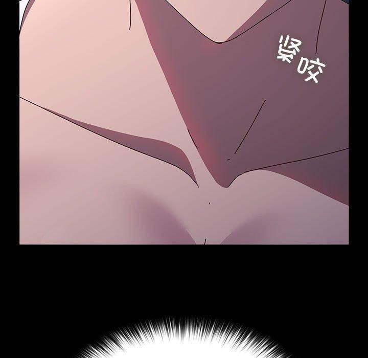 我家的赘婿大人/赘婿要通吃第67話