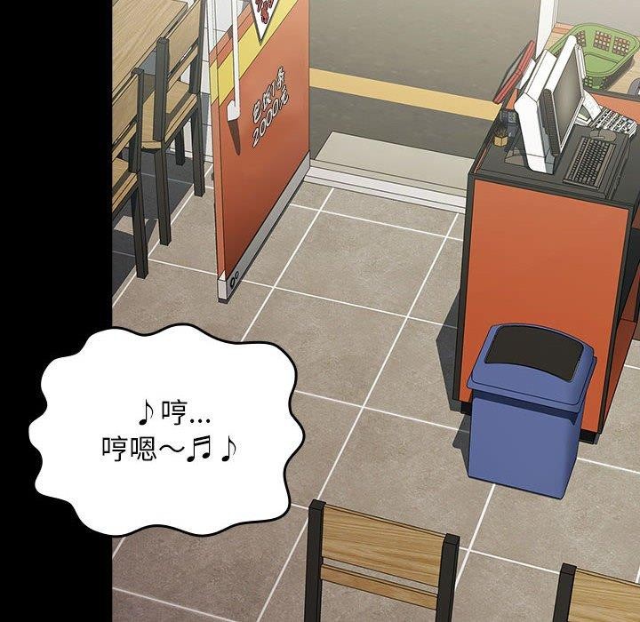 我家的赘婿大人/赘婿要通吃第67話