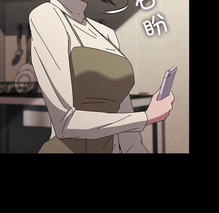 我家的赘婿大人/赘婿要通吃第67話