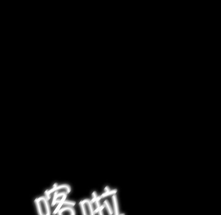 我家的赘婿大人/赘婿要通吃第68話