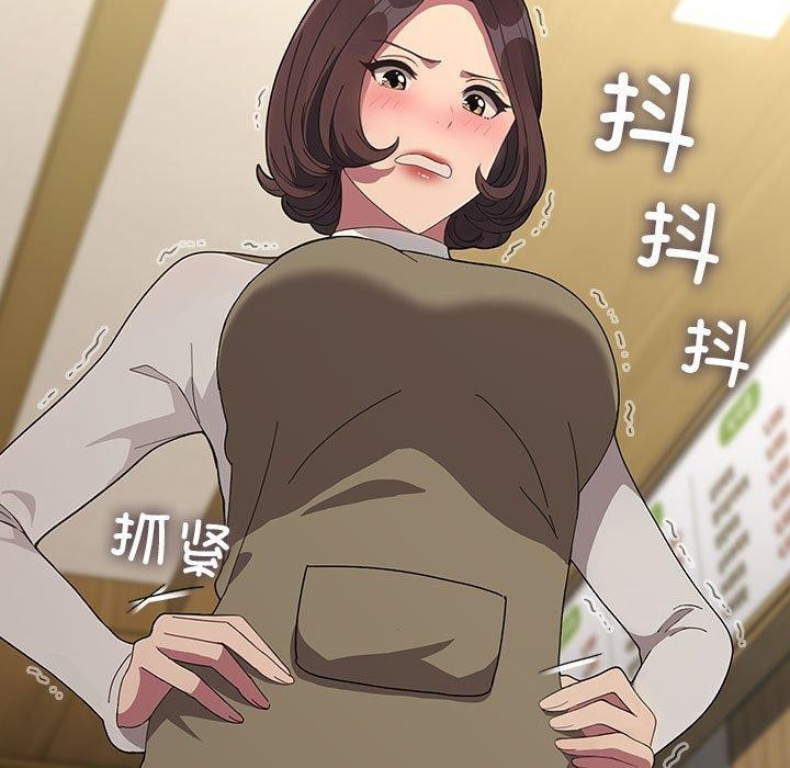 我家的赘婿大人/赘婿要通吃第68話