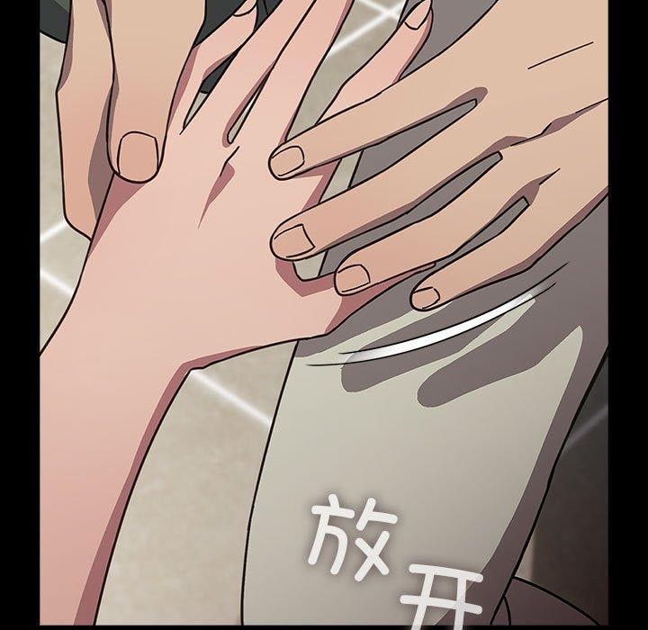 我家的赘婿大人/赘婿要通吃第68話