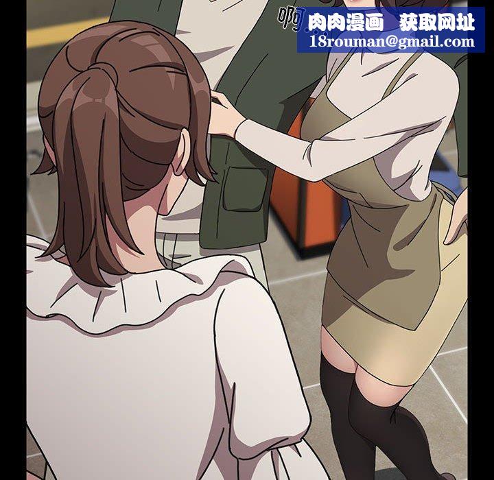 我家的赘婿大人/赘婿要通吃第68話