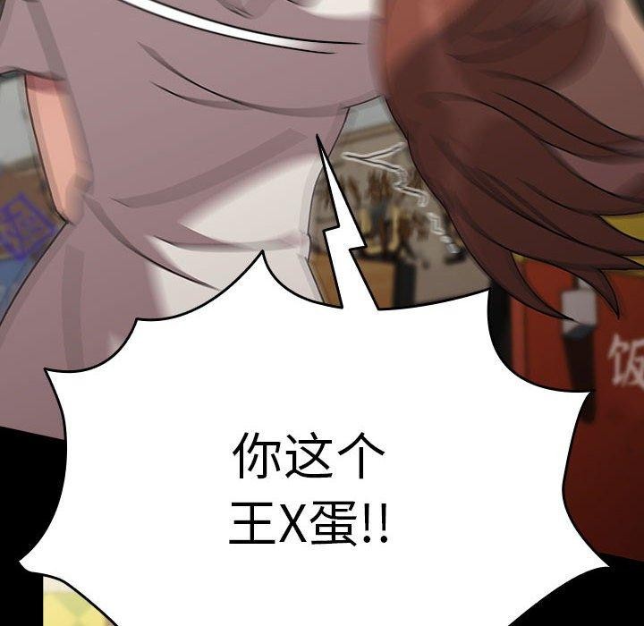 我家的赘婿大人/赘婿要通吃第68話