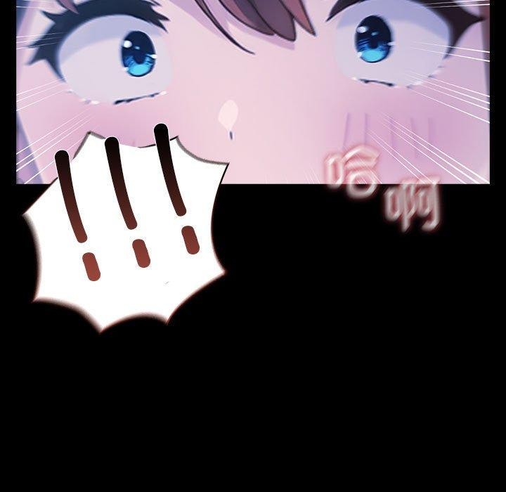 我家的赘婿大人/赘婿要通吃第68話