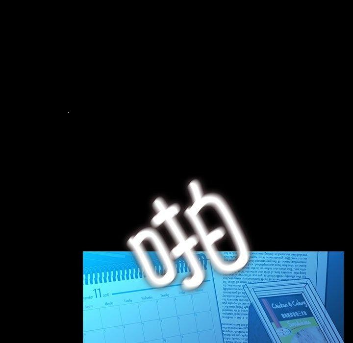 我家的赘婿大人/赘婿要通吃第68話