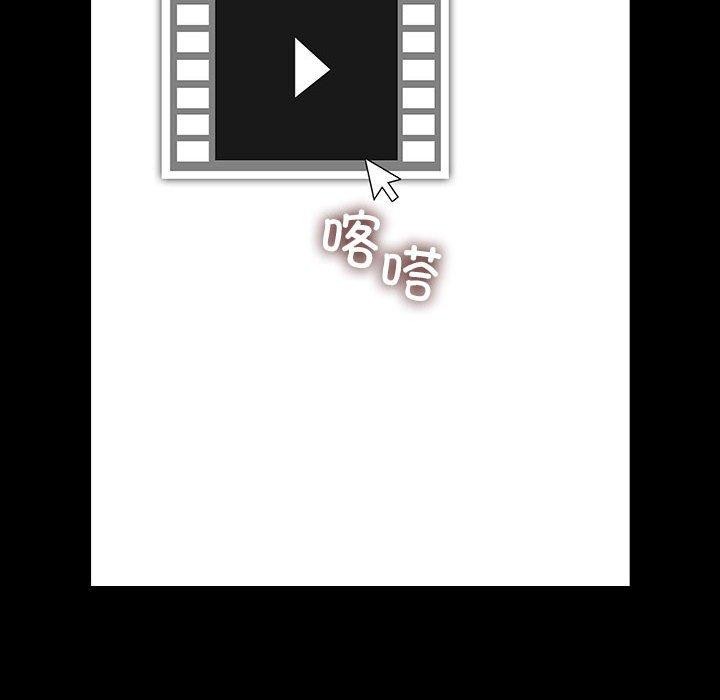 我家的赘婿大人/赘婿要通吃第68話