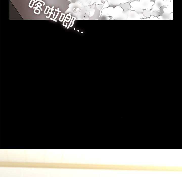 我家的赘婿大人/赘婿要通吃第69話