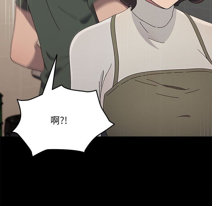 我家的赘婿大人/赘婿要通吃第69話