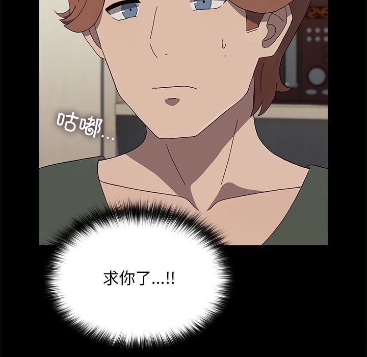 我家的赘婿大人/赘婿要通吃第69話