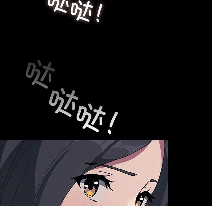 我家的赘婿大人/赘婿要通吃第69話