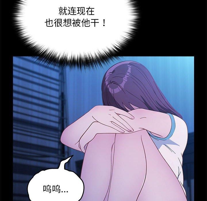 我家的赘婿大人/赘婿要通吃第70話