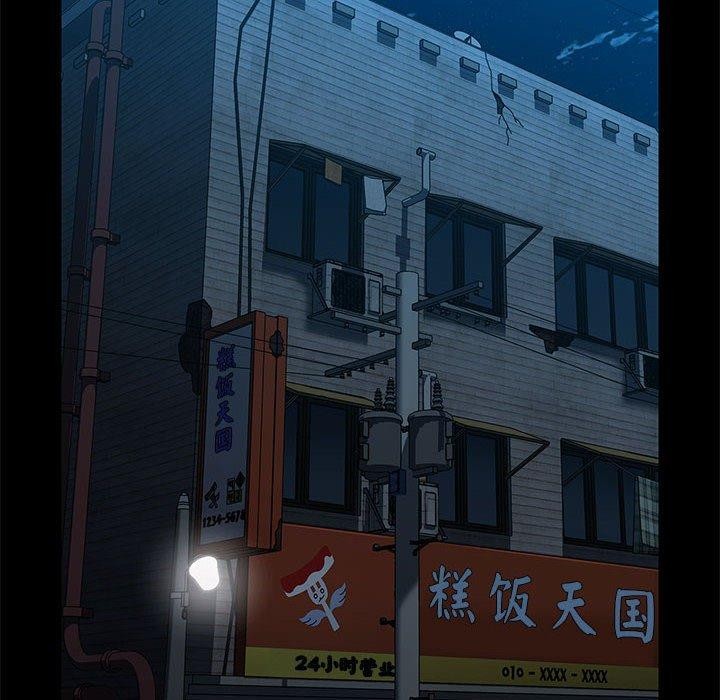 我家的赘婿大人/赘婿要通吃第70話