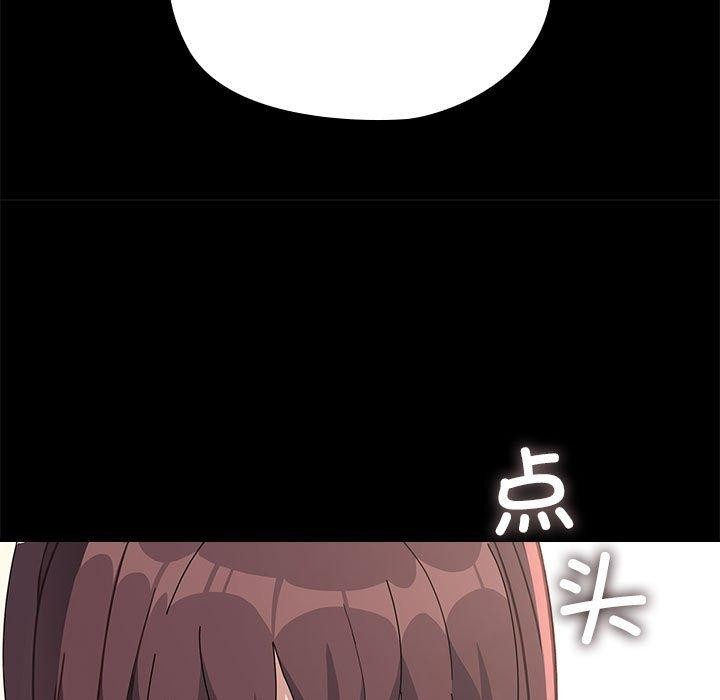 我家的赘婿大人/赘婿要通吃第70話