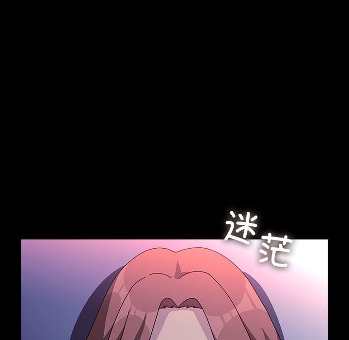 我家的赘婿大人/赘婿要通吃第71話