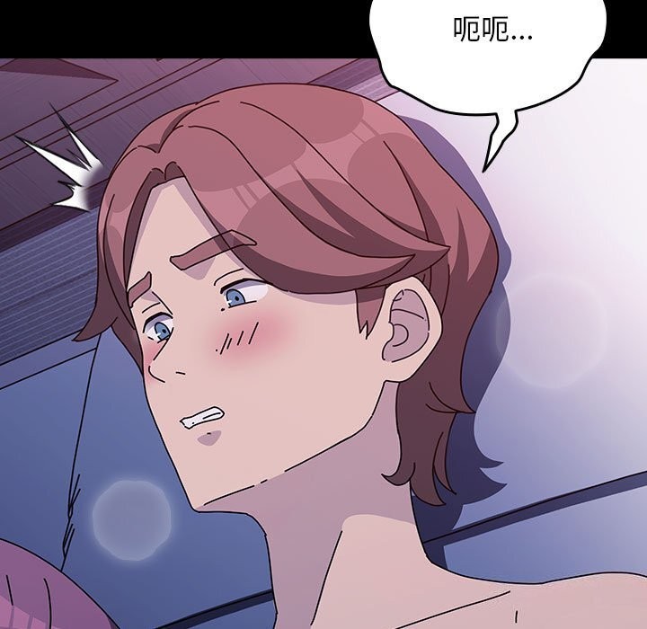 我家的赘婿大人/赘婿要通吃第71話