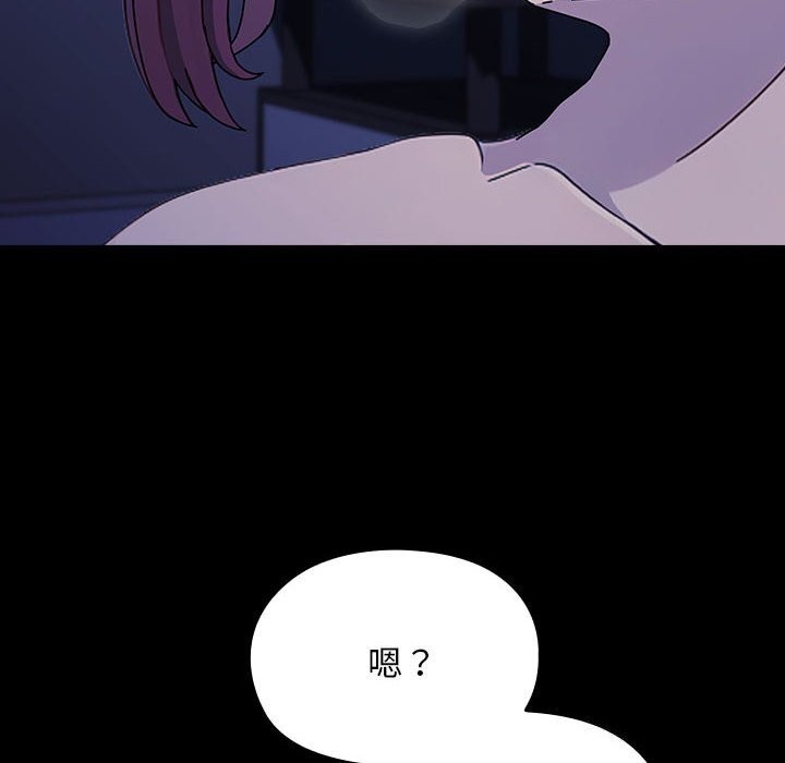 我家的赘婿大人/赘婿要通吃第71話