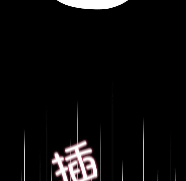 我家的赘婿大人/赘婿要通吃第71話