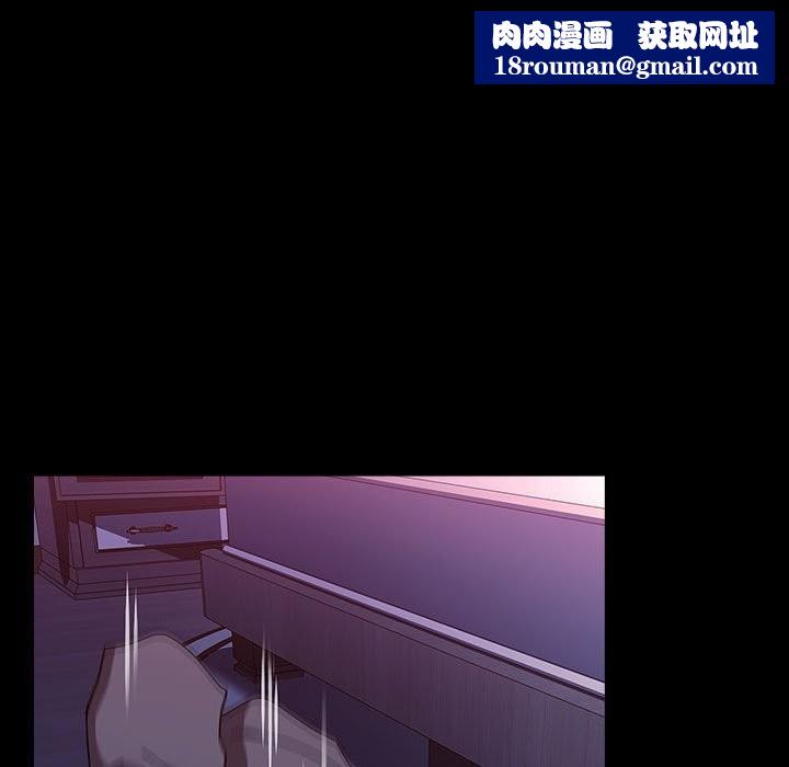 我家的赘婿大人/赘婿要通吃第71話