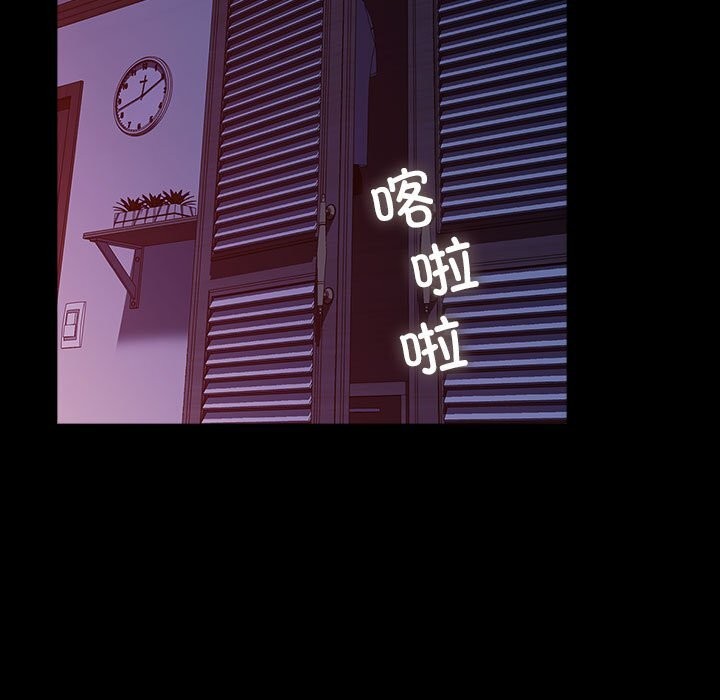 我家的赘婿大人/赘婿要通吃第71話