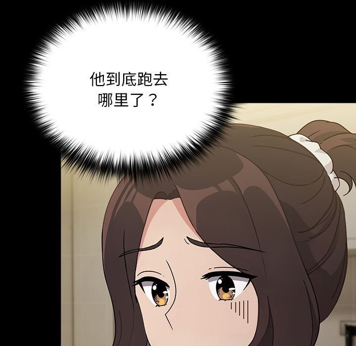 我家的赘婿大人/赘婿要通吃第72話