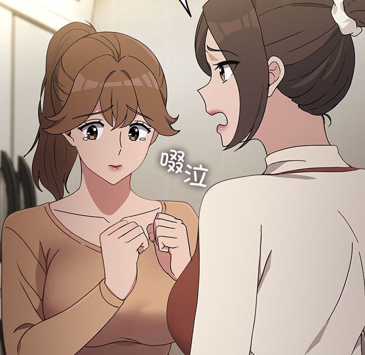 我家的赘婿大人/赘婿要通吃第72話