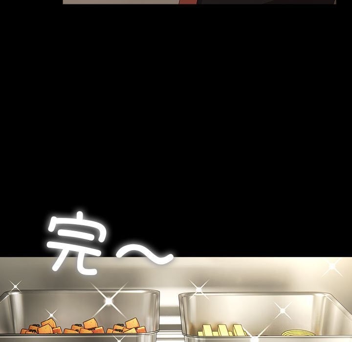 我家的赘婿大人/赘婿要通吃第72話