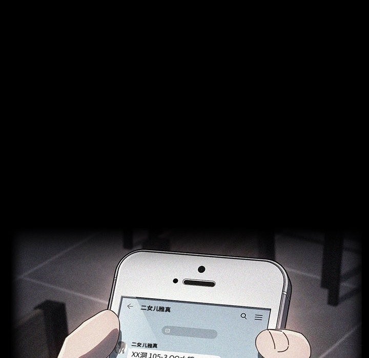 我家的赘婿大人/赘婿要通吃第72話