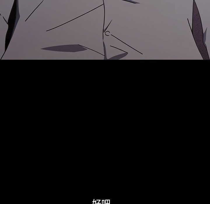 我家的赘婿大人/赘婿要通吃第72話