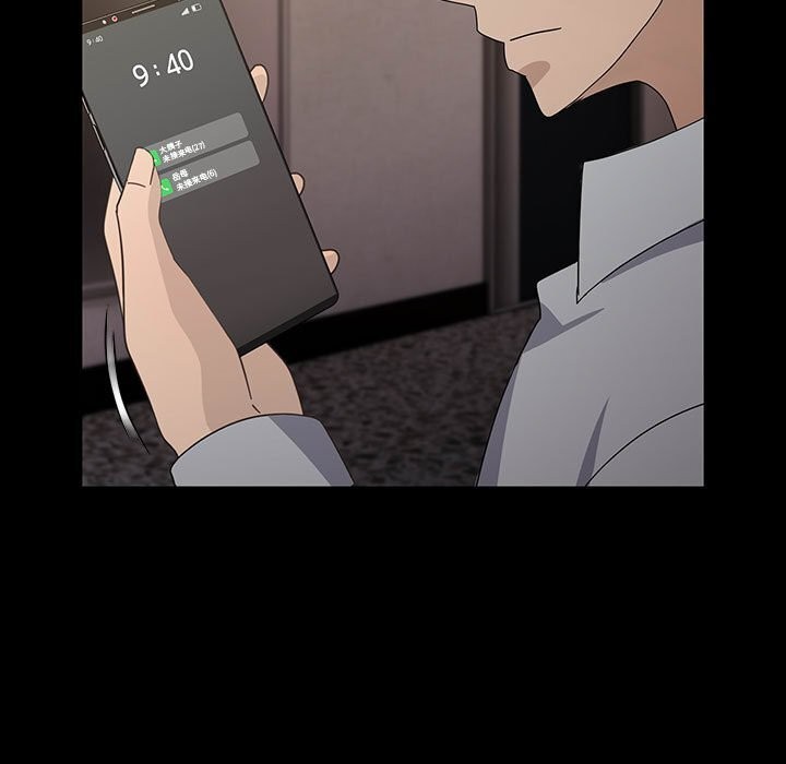 我家的赘婿大人/赘婿要通吃第72話