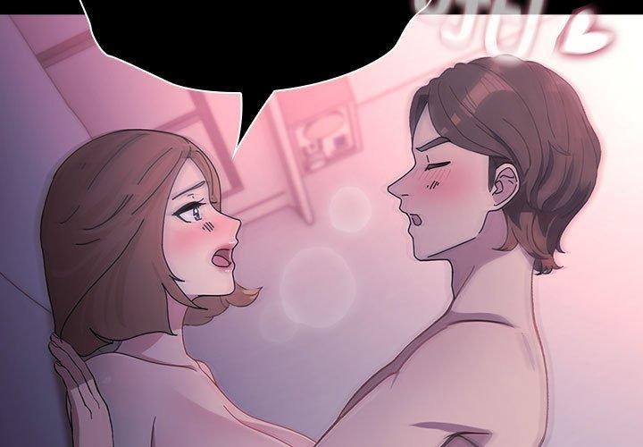 我家的赘婿大人/赘婿要通吃第73話