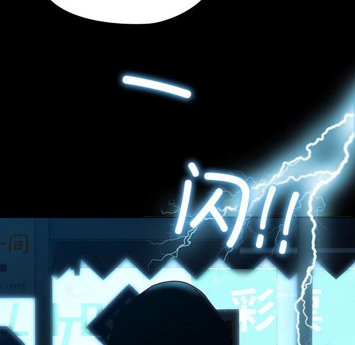 我家的赘婿大人/赘婿要通吃第73話