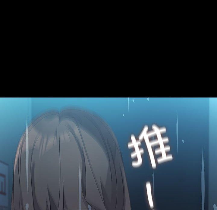 我家的赘婿大人/赘婿要通吃第73話