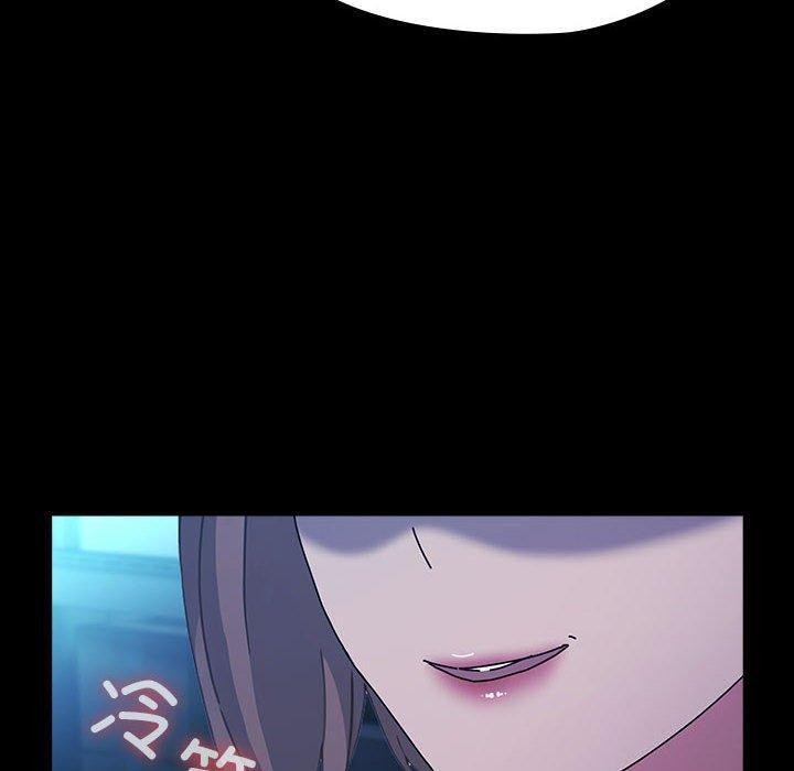 我家的赘婿大人/赘婿要通吃第73話