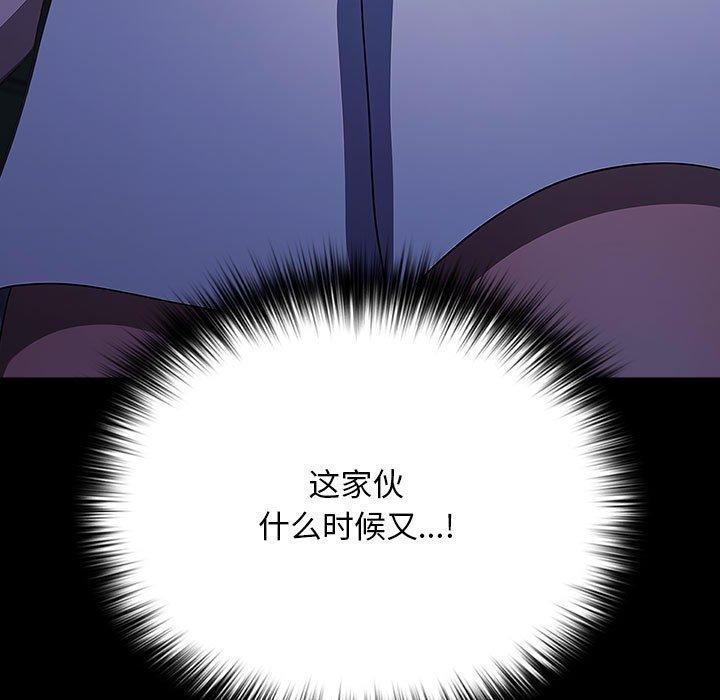 我家的赘婿大人/赘婿要通吃第74話