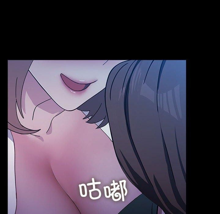 我家的赘婿大人/赘婿要通吃第74話