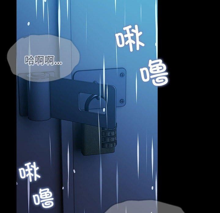 我家的赘婿大人/赘婿要通吃第75話