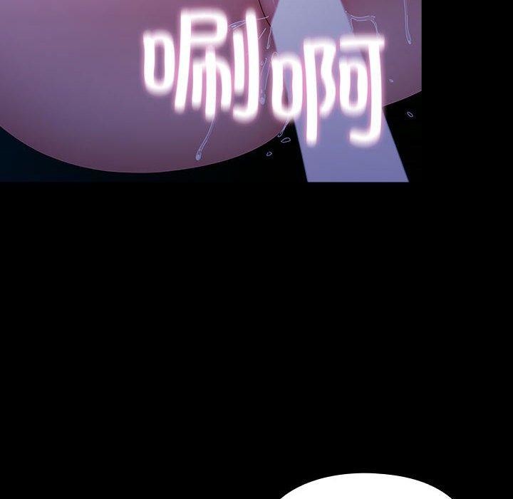 我家的赘婿大人/赘婿要通吃第75話