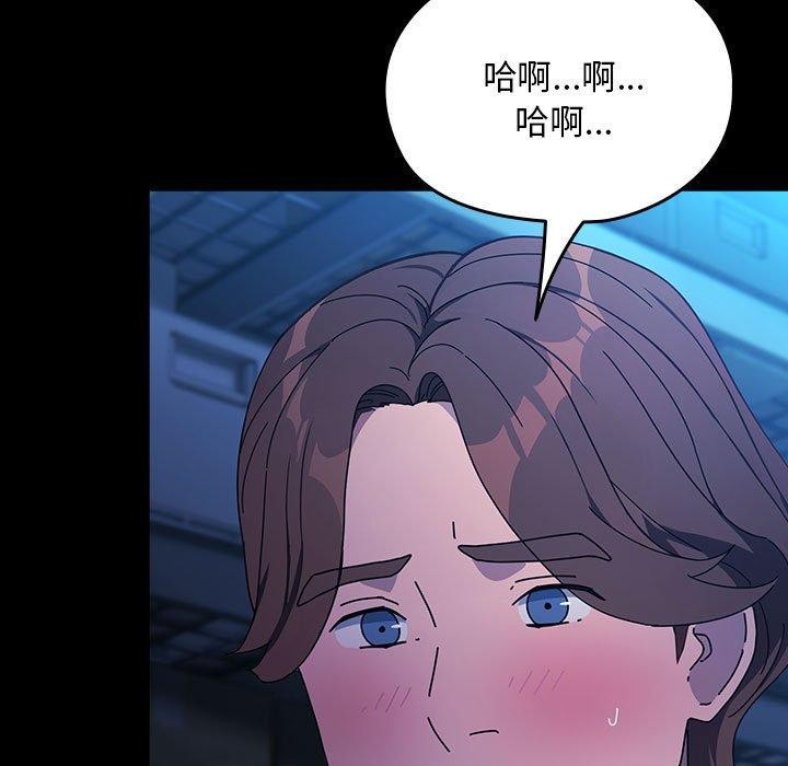 我家的赘婿大人/赘婿要通吃第75話