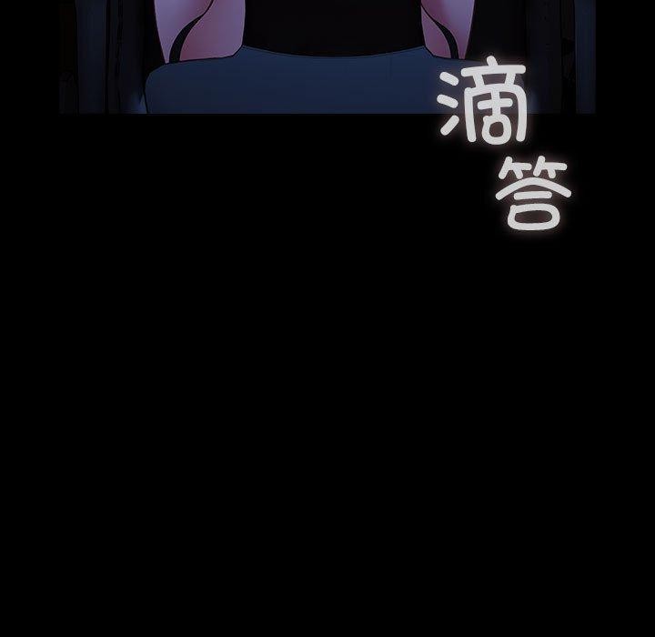 我家的赘婿大人/赘婿要通吃第75話