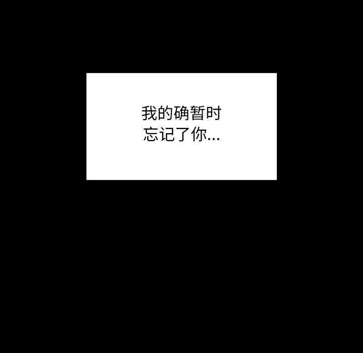我家的赘婿大人/赘婿要通吃第75話