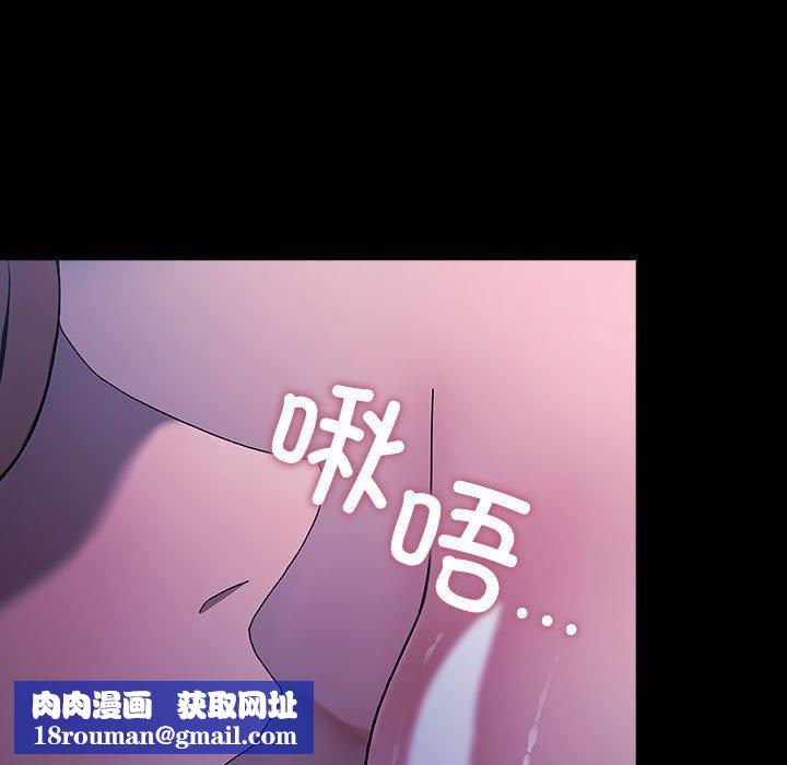 我家的赘婿大人/赘婿要通吃第75話