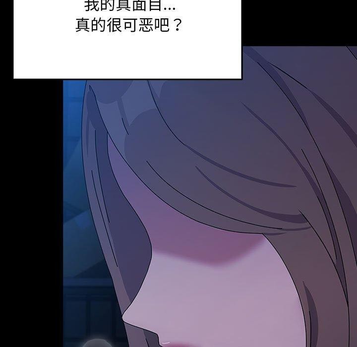 我家的赘婿大人/赘婿要通吃第75話